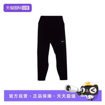 【自营】耐克女紧身NIKE ONE 高腰九分裤普拉提瑜伽裤FN3233-013