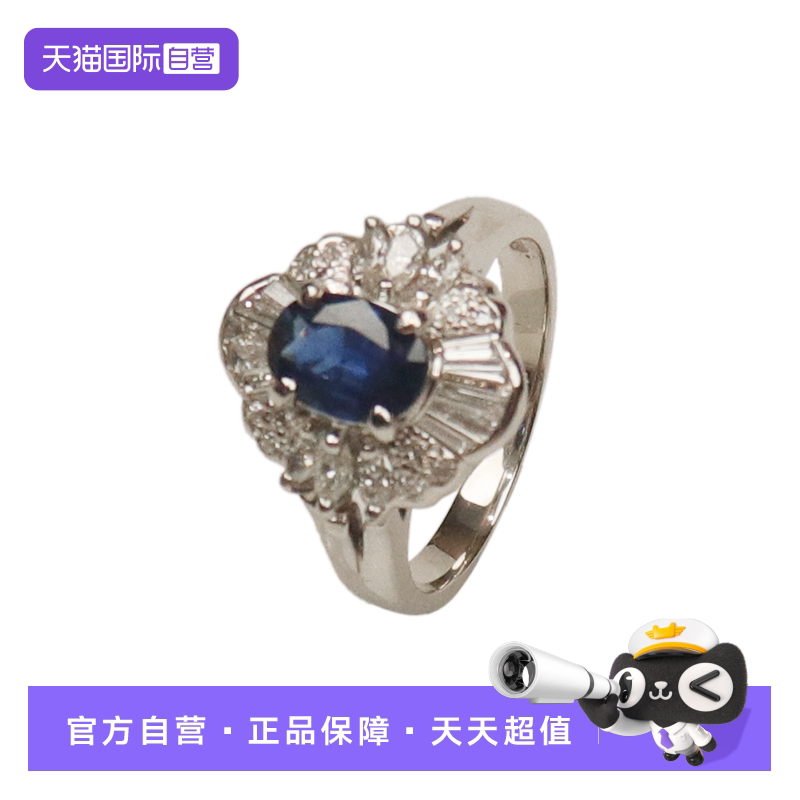 【自营】中古「9.5新日本进口商品复古椭圆形切工蓝宝石钻石戒指