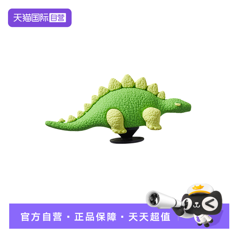 【自营】Crocs卡洛驰洞洞鞋配饰鞋花3D恐龙鞋扣卡扣装饰10016-362