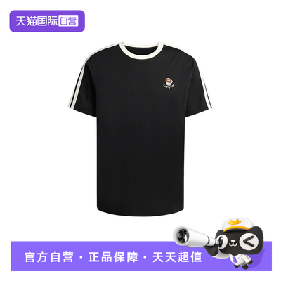 【自营】adidas阿迪达斯咖啡杯印花趣味男三条纹短袖T恤 KG5413
