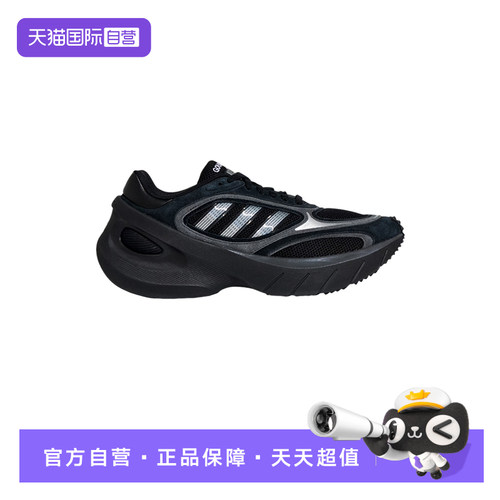 【自营】adidas阿迪达斯三叶草男女ADIZERO GOUKANA运动鞋 KJ2840