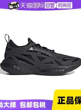 【自营】Adidas阿迪达斯女子时尚户外跑步休闲运动训练鞋HQ5961