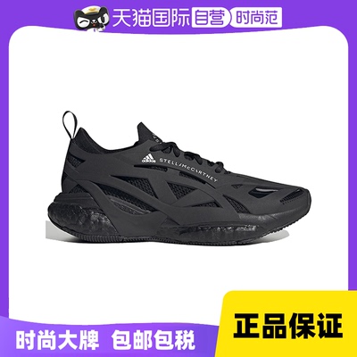 【自营】Adidas阿迪达斯女子时尚户外跑步休闲运动训练鞋HQ5961