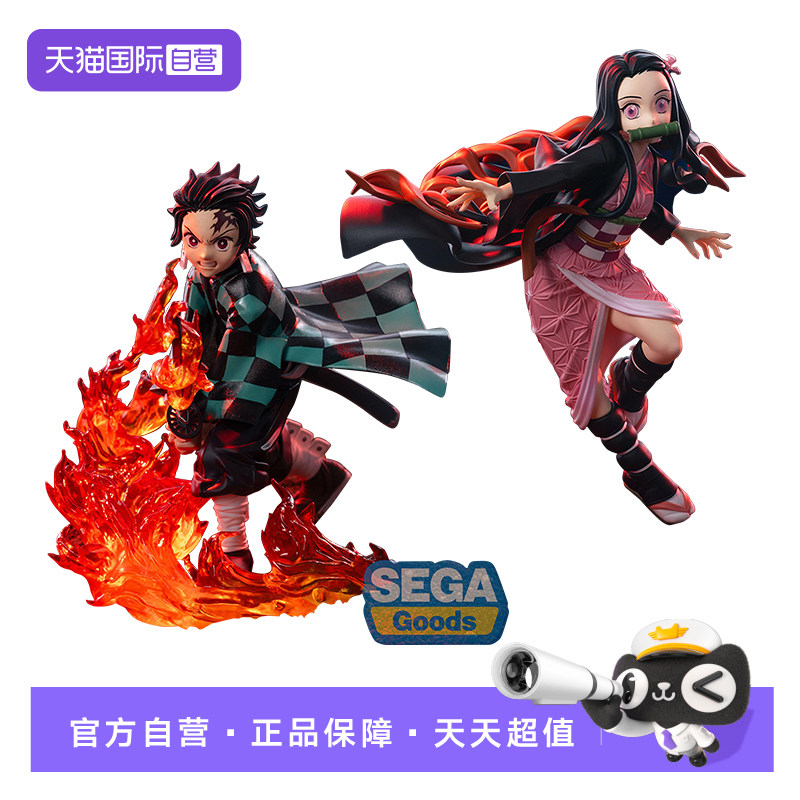 【自营】SEGA世嘉 XrossLink鬼灭之刃 灶门炭治郎 灶门祢豆子手办图片