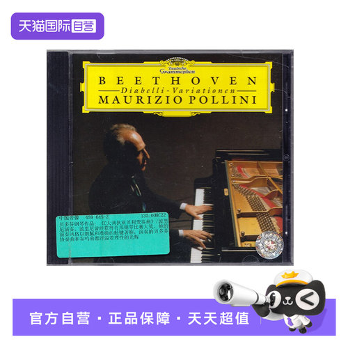 【自营】正版 Beethoven 贝多芬 迪亚贝利变奏曲 CD唱片 古典音乐