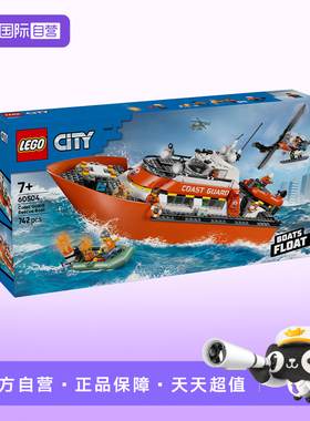 【自营】LEGO乐高城市系列60504海岸警卫队救援船直升机积木玩具