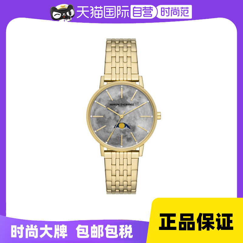 【自营】Armani阿玛尼女士手表简约时尚气质月相情侣腕表AX5586