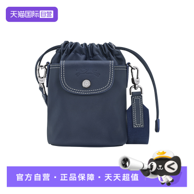 【自营】LONGCHAMP/珑骧Le Pliage Xtra斜挎包抽绳水桶包10317HGS