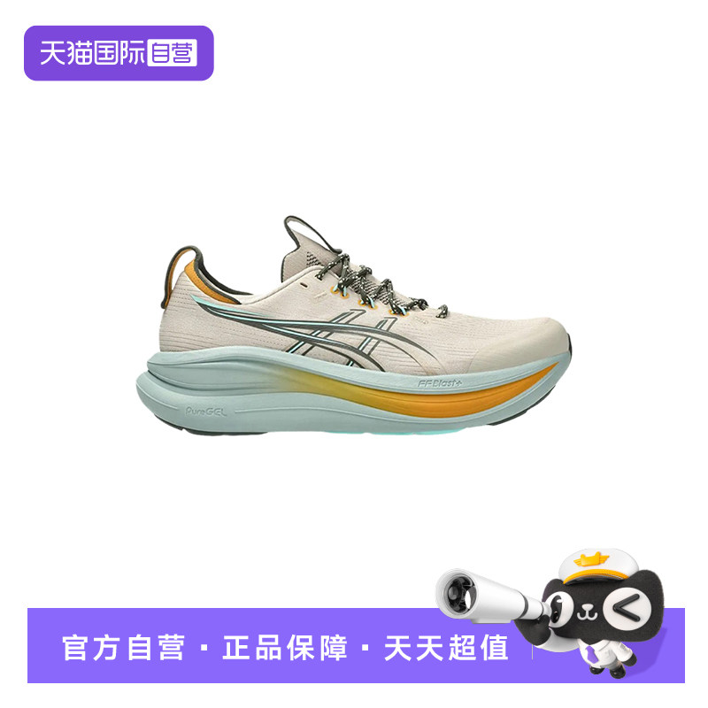 【自营】亚瑟士男鞋GEL-NIMBUS 28 TR运动训练跑步鞋1011C309-250