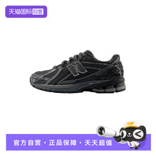 【自营】New Balance男女同款轻便百搭休闲鞋运动慢跑鞋 M1906RJV