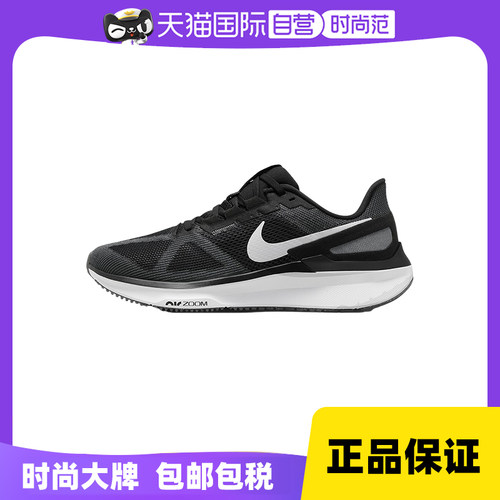 自营跑步鞋Nike/耐克透气