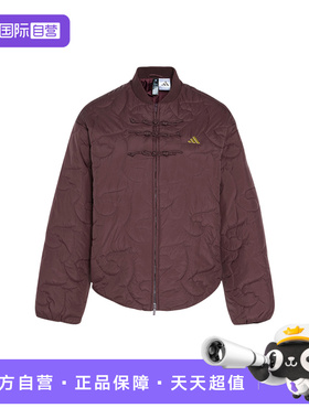 【自营】adidas阿迪达斯女棉服新中式保暖运动休闲夹克 KS0629