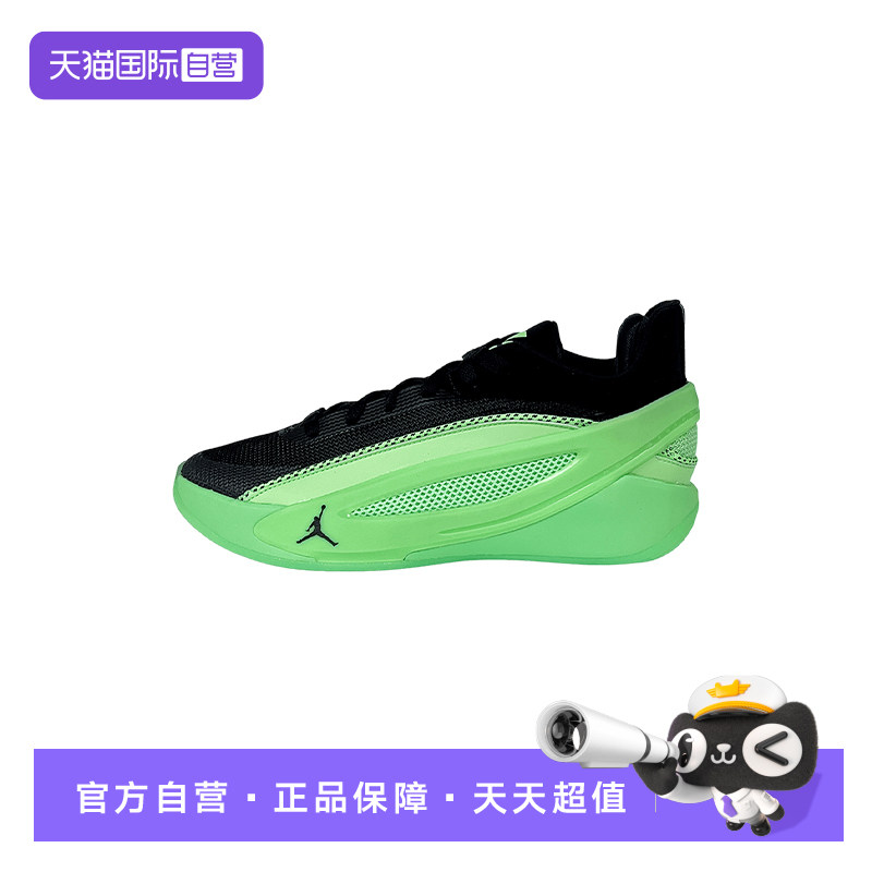 【自营】Nike耐克男鞋东契奇5代黑绿运动鞋实战篮球鞋HV8087-302