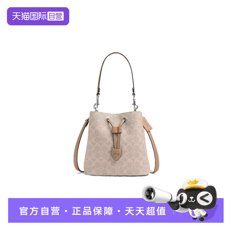 【自营】COACH/蔻驰女士PVC配皮单肩斜挎手提包单肩包斜挎包,箱包皮具/热销女包/男包,通用款女包,淘宝优惠券,粉丝福利购,淘宝优惠卷