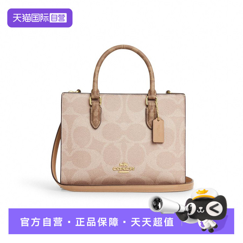 COACH/蔻驰托特包优雅时尚