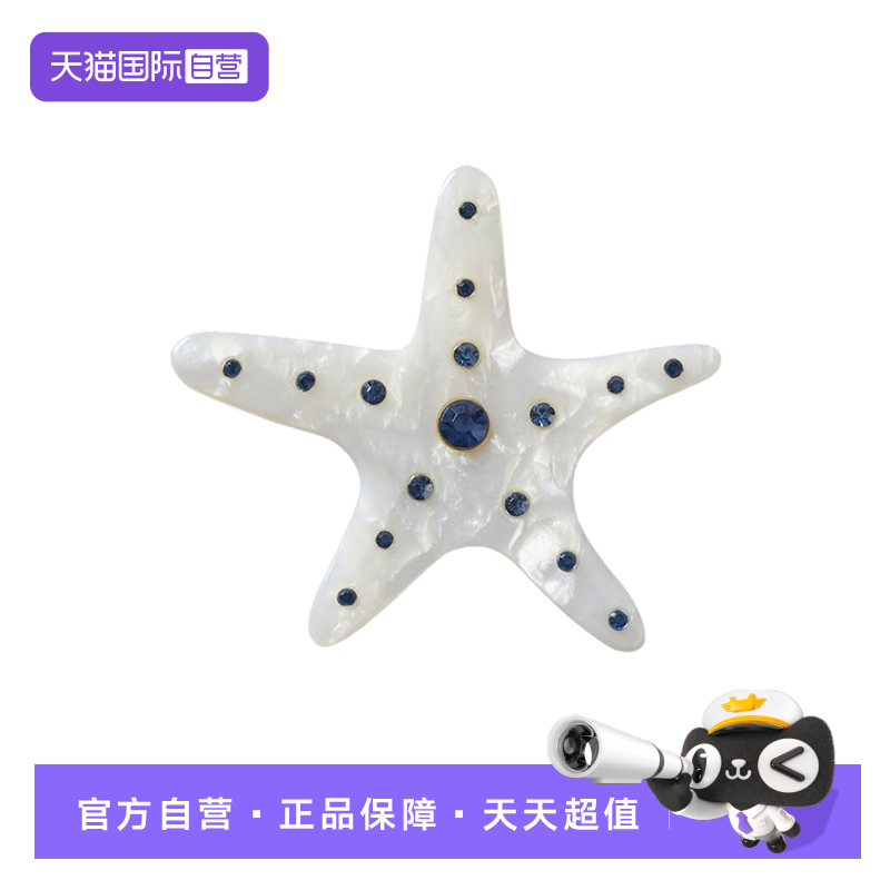 【自营】Crocs洞洞鞋配饰鞋花海星鞋扣卡扣适配装饰配件10015-366