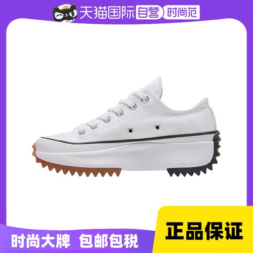 【自营】CONVERSE匡威男女鞋Run Star厚底低帮休闲运动鞋168817C