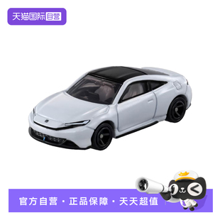 【自营】TOMY多美卡仿真合金小汽车模型男玩具10号本田披露917465