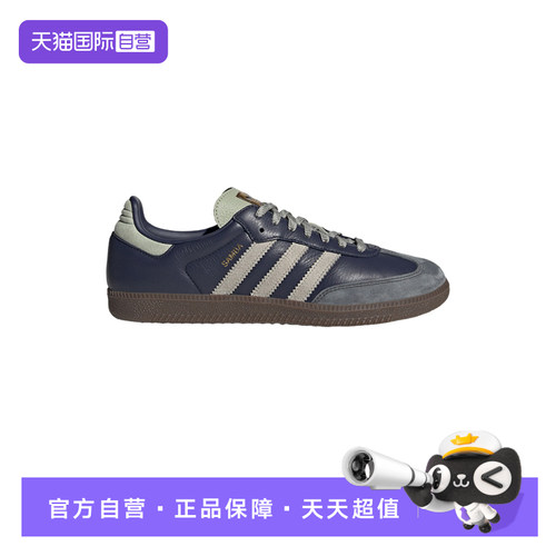 【自营】adidas阿迪达斯男女同款轻便运动鞋中性百搭休闲鞋KI8888