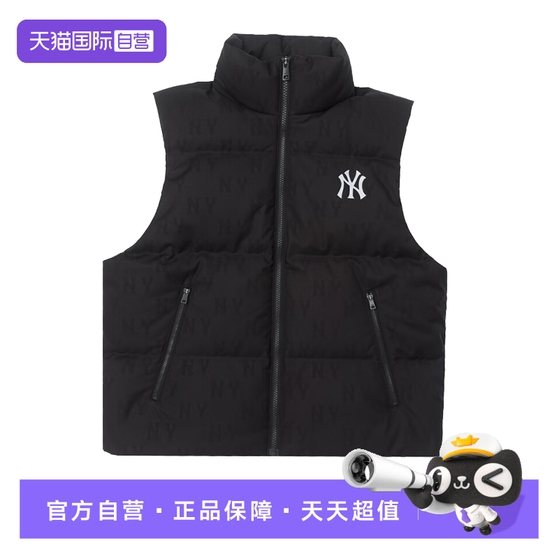 【自营】MLB男装女装2025秋新款休闲运动羽绒马甲3ADVM035650CGD