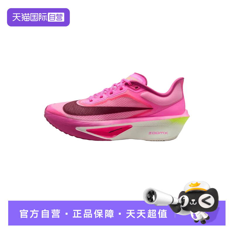 【自营】NIKE耐克女玫红粉色ZOOM FLY 6运动鞋跑步鞋FN8455-602