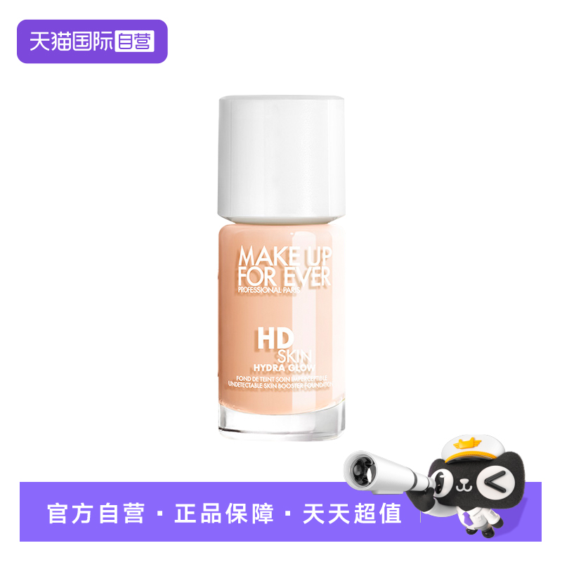 玫珂菲氧气粉底液水光持妆粉底液