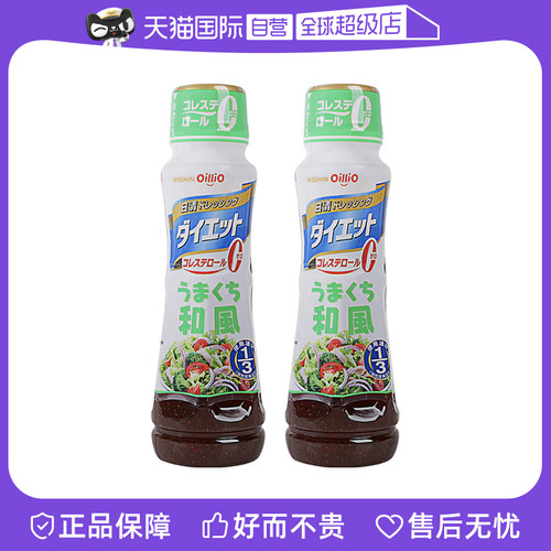 【自营】日本进口日清和风油醋汁185ml蔬菜水果沙拉拌菜调味酱汁