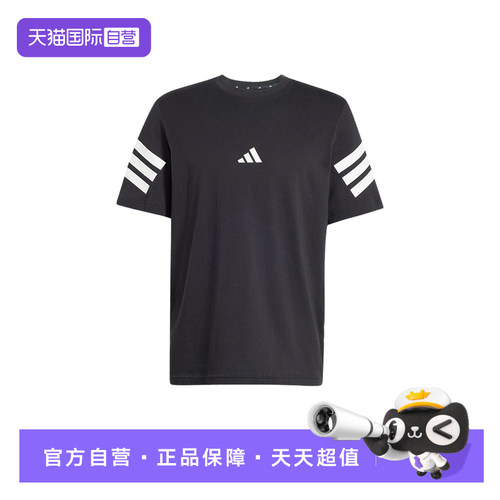 【自营】adidas阿迪达斯三条纹棉质居家休闲黑色男短袖T恤 JD4877