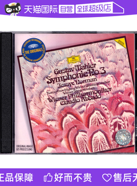 【自营】原装 Mahler 马勒 第三交响曲 2CD 阿巴多 交响乐