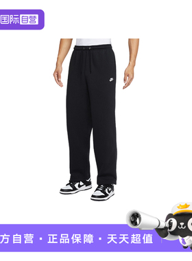 【自营】NIKE耐克男子加绒直筒裤休闲刺绣黑色针织长裤IF0489-010