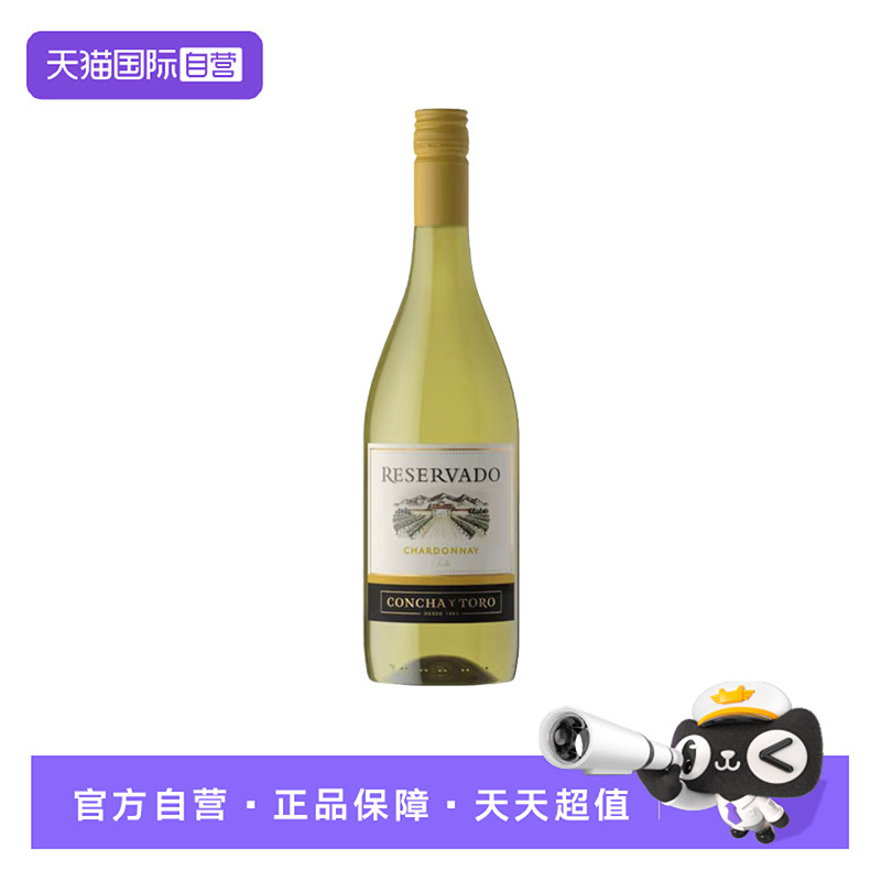 【自营】智利进口红酒干露珍藏霞多丽（夏多内）干白葡萄酒750ml