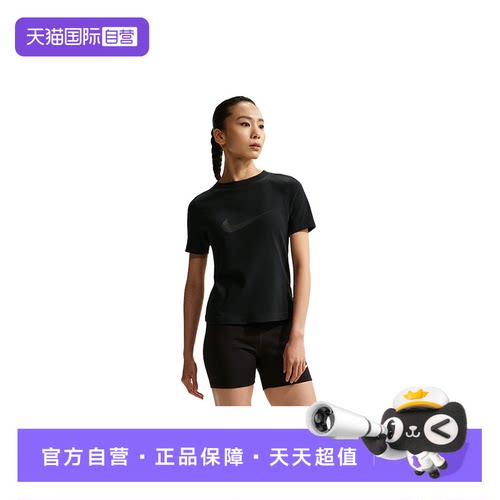 【自营】NIKE耐克女T恤黑色修身短款透气大勾短袖上衣IO1517-010