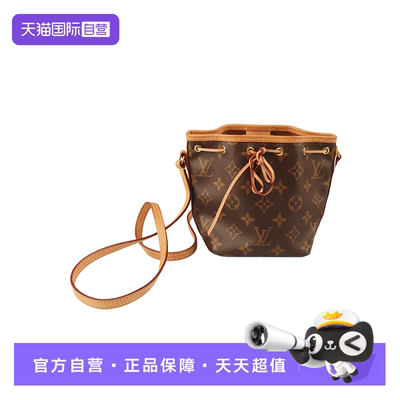【自营】中古9新LOUIS VUITTON路易威登MONOGRAM老花斜挎包