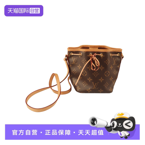 【自营】中古9新LOUIS VUITTON路易威登MONOGRAM老花斜挎包