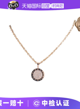 【自营】中古9.5新 宝格丽 BVLGARI BVLGARI 项链