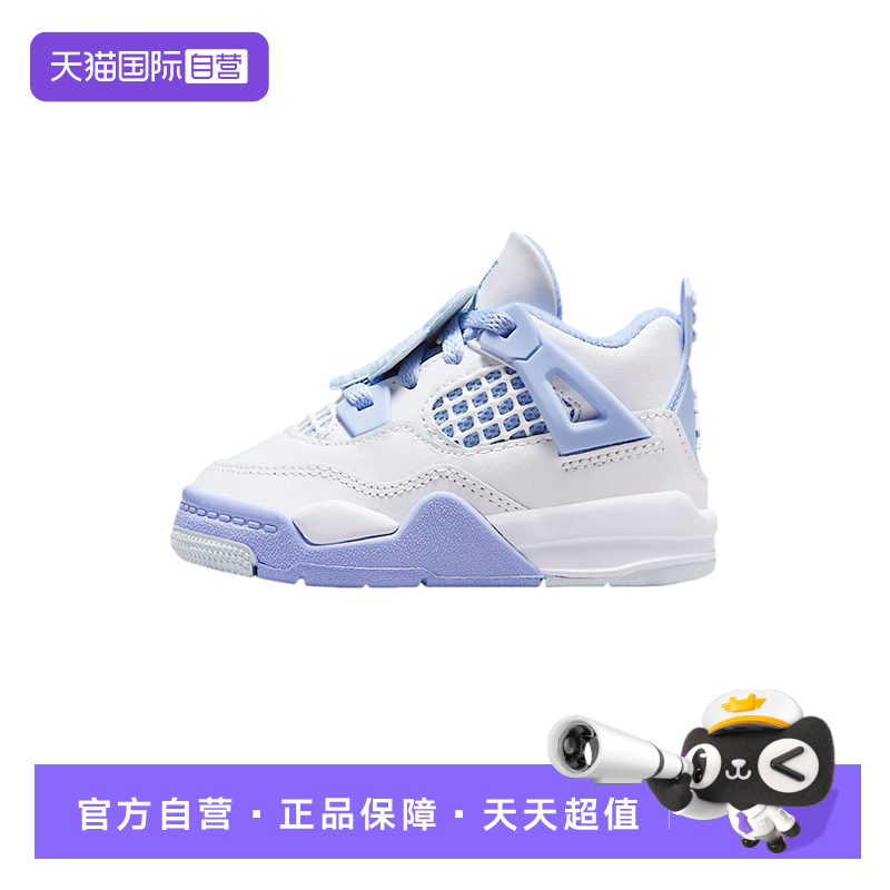 【自营】Nike耐克男女童鞋休闲轻便运动透气耐磨篮球鞋IB8961-100