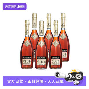 人头马.干邑白兰地CLUB1000ml六支装