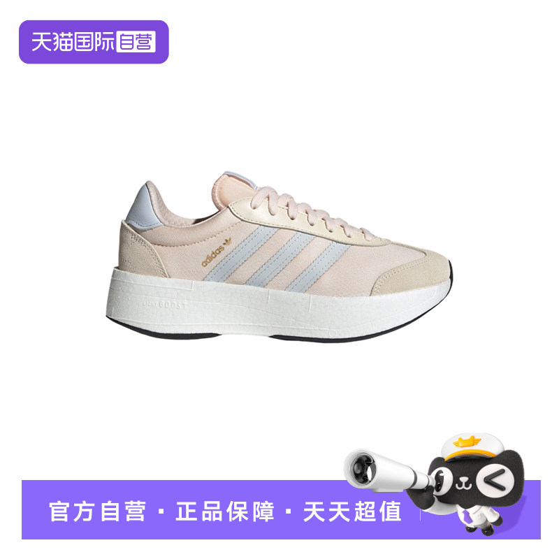 【自营】adidas阿迪达斯女小清新跑步鞋CITY RNR厚底T头鞋JQ5801