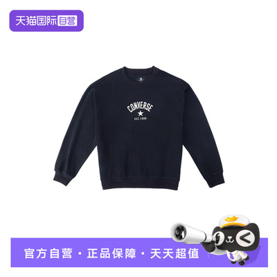 【自营】Converse匡威男女复古星星卫衣圆领针织套头衫UCJ109-GHM