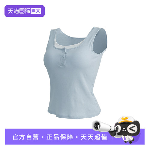 【自营】nimonimo带胸垫背心女遮副乳免穿内衣凉感修身显瘦上衣