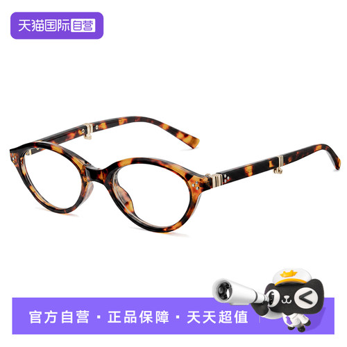 可折叠防蓝光近视眼镜女度数可配