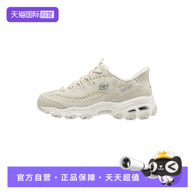 【自营】Skechers斯凯奇女休闲熊猫鞋厚底增高运动鞋150868/OFWT