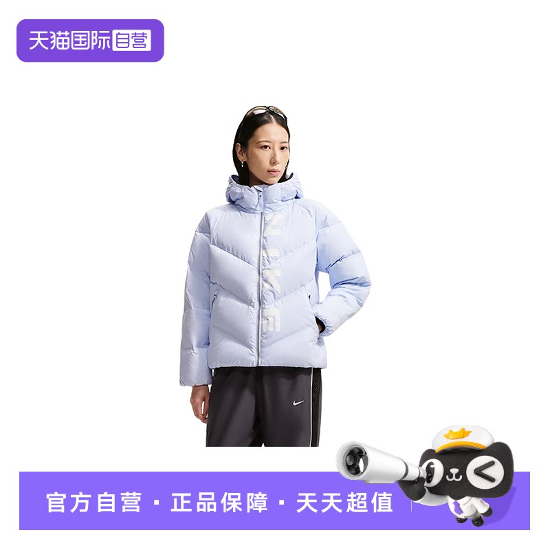 【自营】Nike耐克女子防风拒水连帽羽绒服夹克浅紫外套IX4702-568