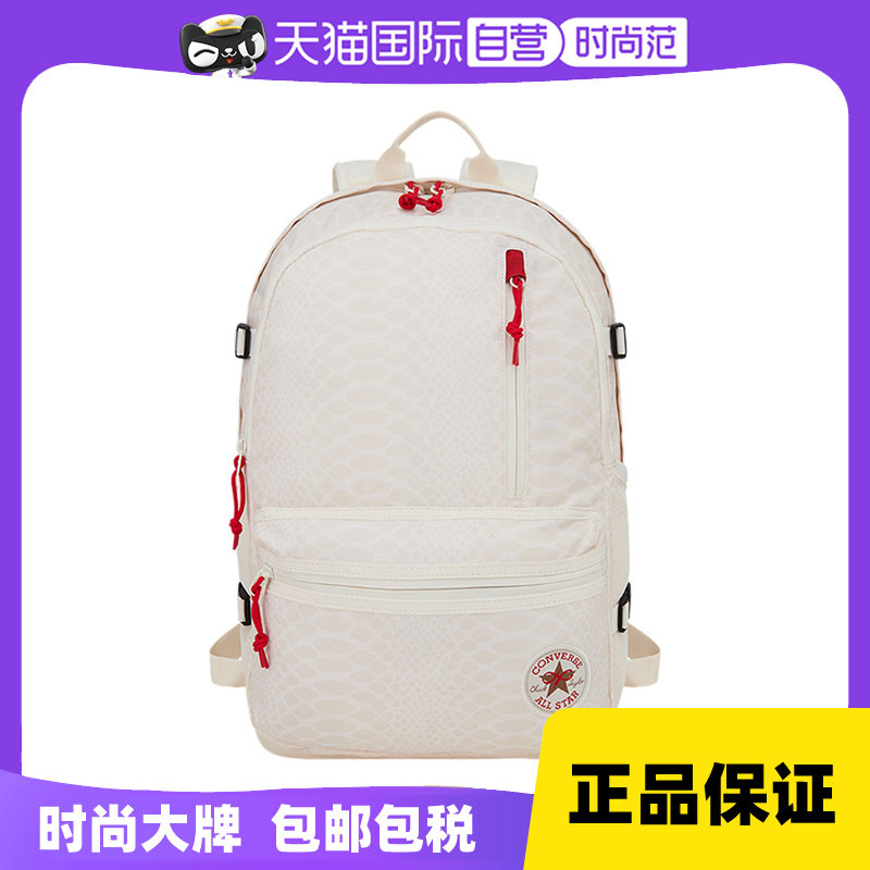 【自营】converse匡威男女双肩书包旅行包学生大容量10028118-a01