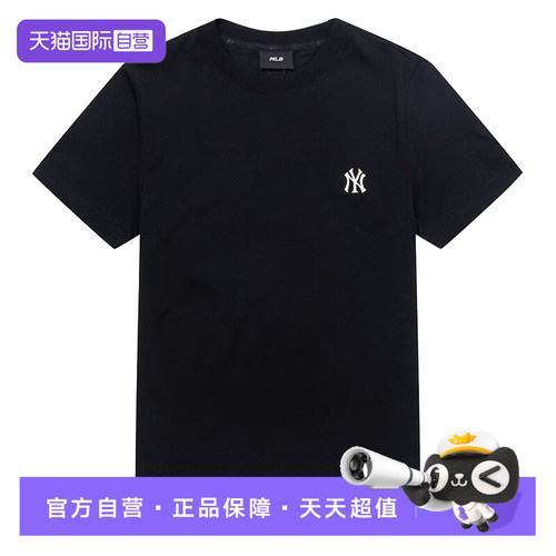 【自营】MLB男装女装2026夏季新款运动服短袖T恤3ATSB016350BKS