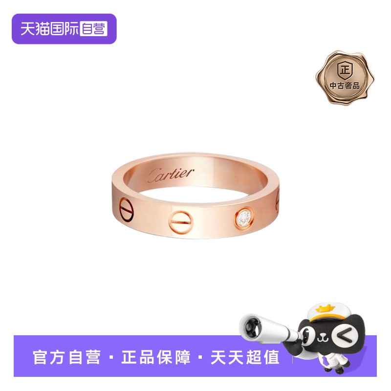 【自营】中古99新 Cartier/卡地亚 LOVE戒指 镶石 18K玫瑰金 窄版