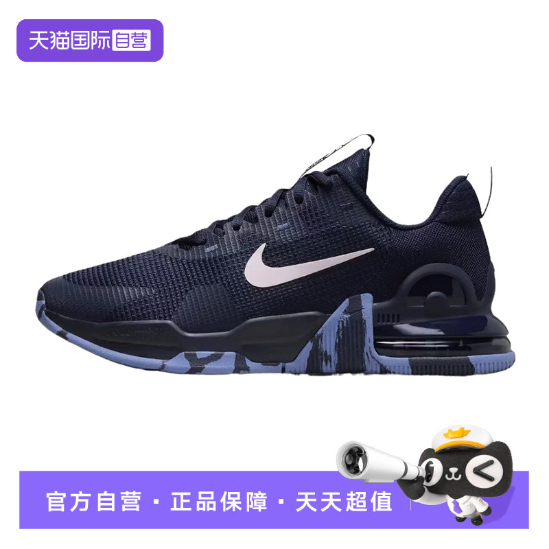 【自营】耐克男鞋夏季新款Air Max运动鞋休闲鞋跑步鞋DM0829-402