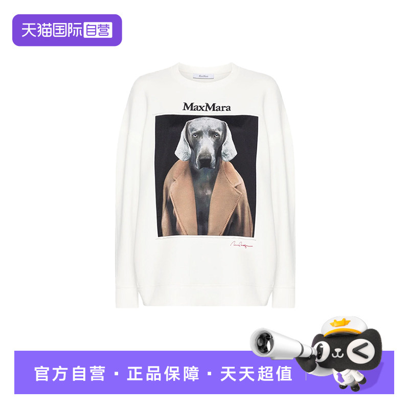 【自营】MaxMara春秋长袖T袖 薄款上衣 2421926011600