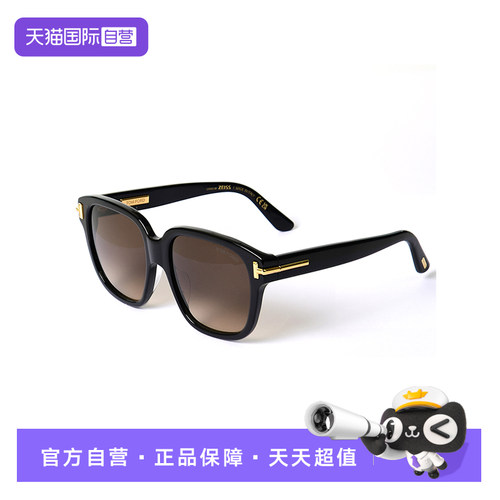 【自营】TOM FORD汤姆.福特墨镜男女高级百搭遮阳防晒太阳镜1236