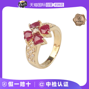 【自营】中古95新日本进口商品4颗心形切工红宝石戒指K18黄金49号
